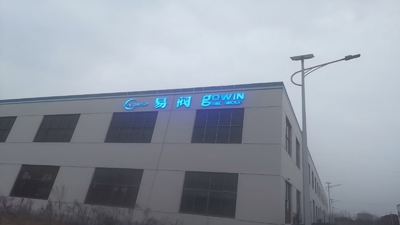 Hebei E-valves Petroleum Equipment Co., Ltd.